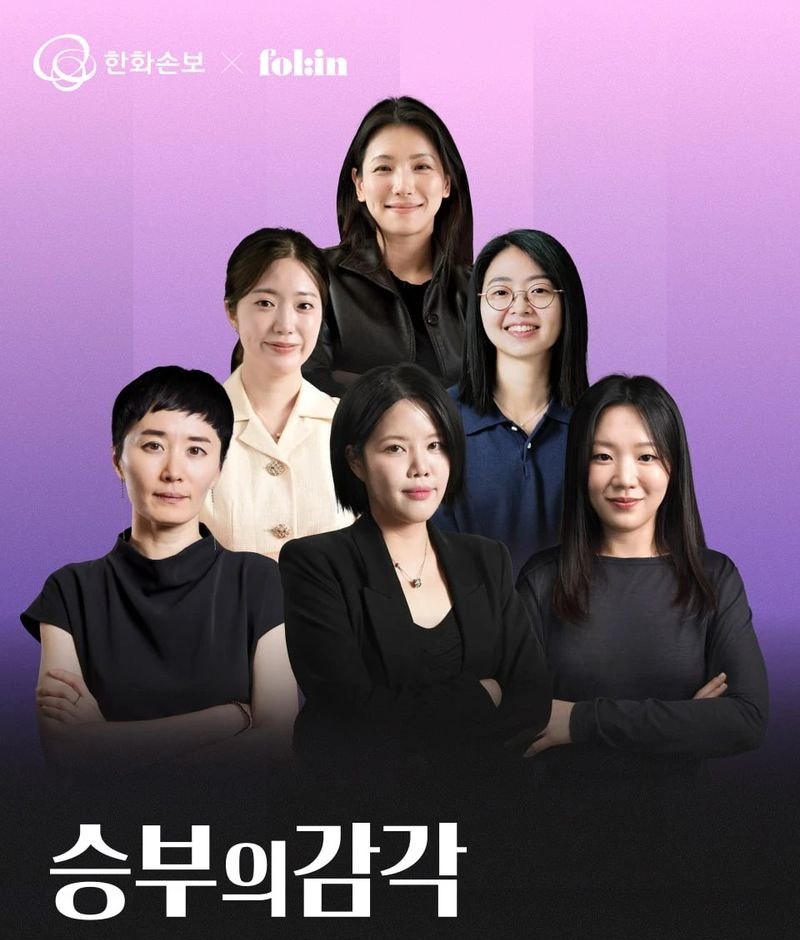 ‘승부의 감각’ Ascént Season 1 : Wellness